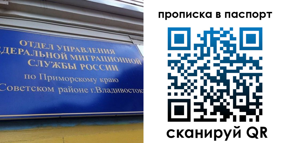 регистрация в Кыштыме