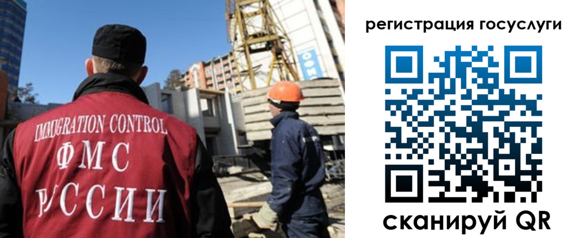 временная регистрация для школы в Кыштыме