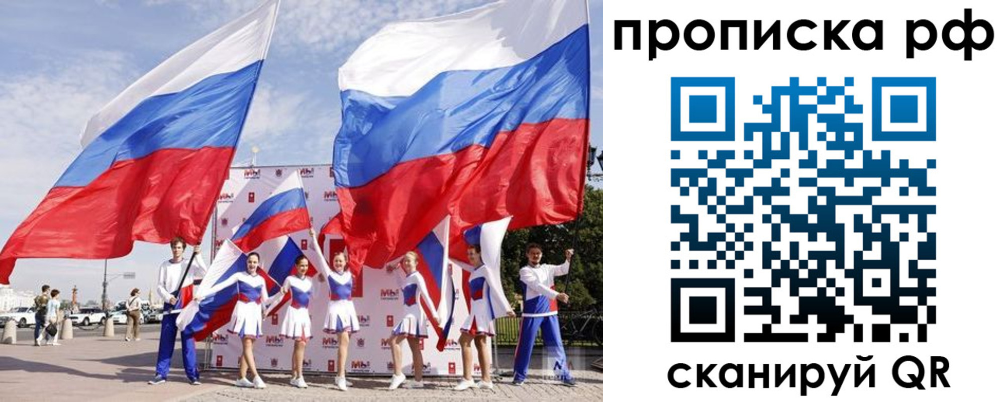 временная регистрация в Кыштыме